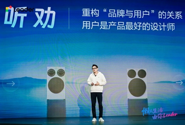 逆势两位数增长！2026AWE统帅发布升级版懒人套系 