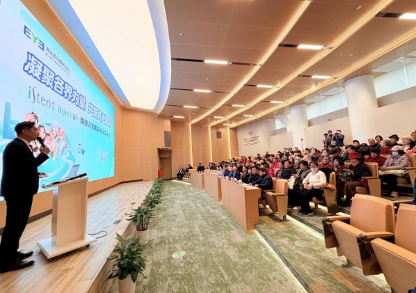 针尖级微创支架落地爱尔眼科，助青光眼诊疗迈入“少药微创”时代 