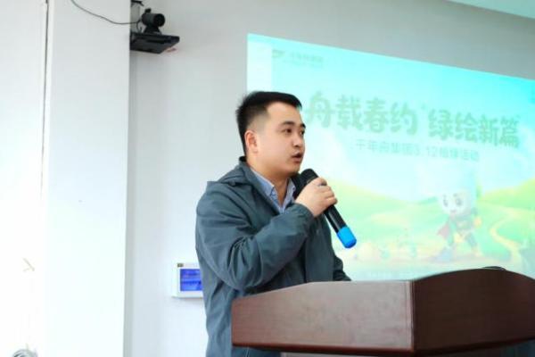 舟载春约 绿绘新篇｜千年舟集团3・12植绿活动圆满举行 