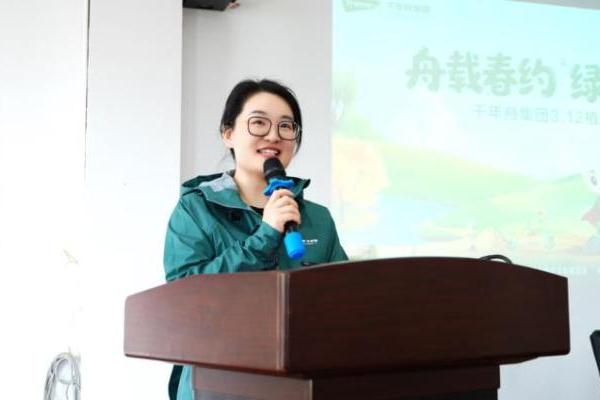 舟载春约 绿绘新篇｜千年舟集团3・12植绿活动圆满举行 