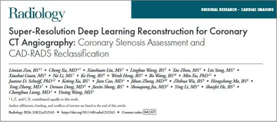 全球首篇！国际顶刊Radiology发布中国研究：冠脉CT精准评估迎来新方案 