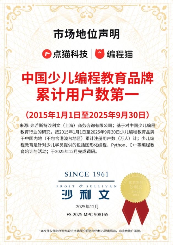 北大“唯一”牵手点猫科技：一场基于技术硬实力的双向选择 