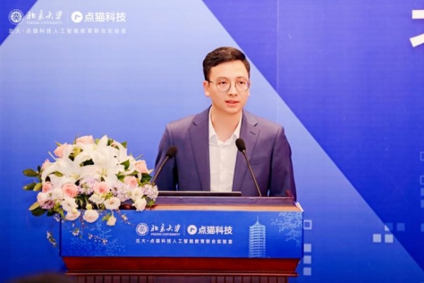 北大“唯一”牵手点猫科技：一场基于技术硬实力的双向选择 