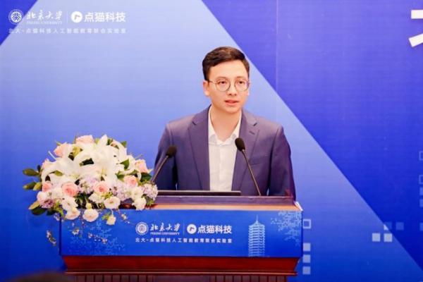 北大“唯一”牵手点猫科技：一场基于技术硬实力的双向选择 