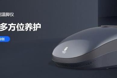 艾益生三款好物 构筑家庭健康养护闭环 