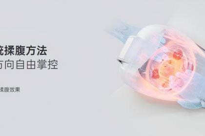 艾益生三款好物 构筑家庭健康养护闭环 