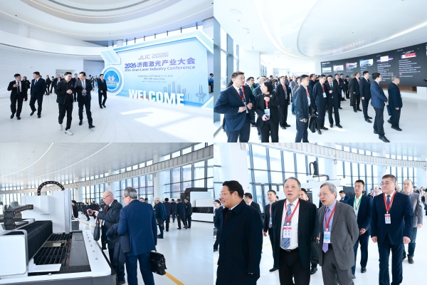 激遇济南 光链未来 2026济南激光产业大会在济南成功举办