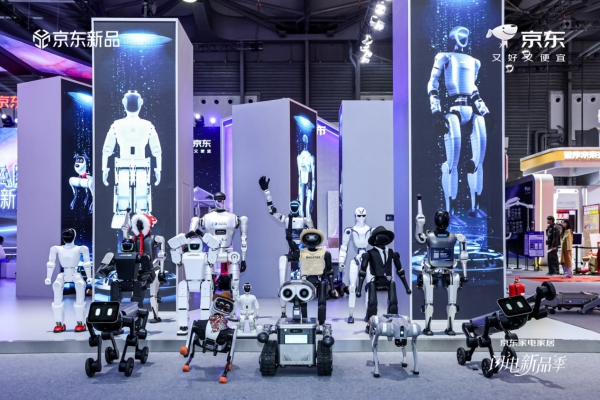 反向定制加码业态升级 京东AWE展示“闪电新品”首发成果