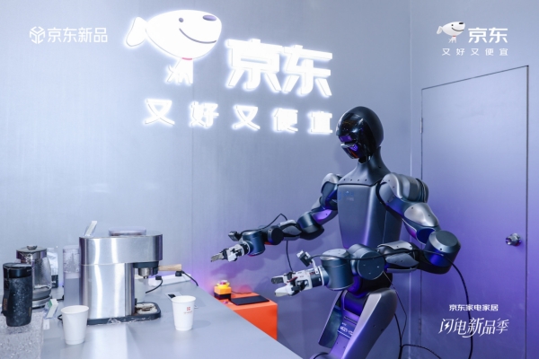 反向定制加码业态升级 京东AWE展示“闪电新品”首发成果