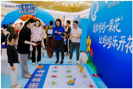 合生元开启“宝贝节”新征程，倡导“自在当妈”赋能渠道引领新增长！ 