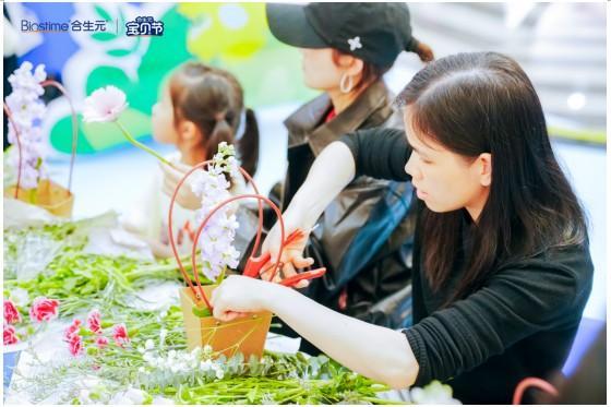 合生元开启“宝贝节”新征程，倡导“自在当妈”赋能渠道引领新增长！ 
