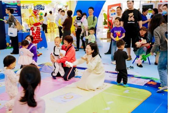 合生元开启“宝贝节”新征程，倡导“自在当妈”赋能渠道引领新增长！ 