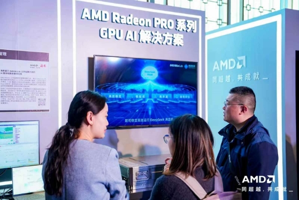 芯联生态 智合共赢｜2026 AMD EPYC 行业生态峰会・上海站教育专场圆满举办