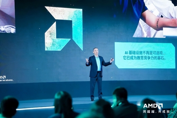芯联生态 智合共赢｜2026 AMD EPYC 行业生态峰会・上海站教育专场圆满举办