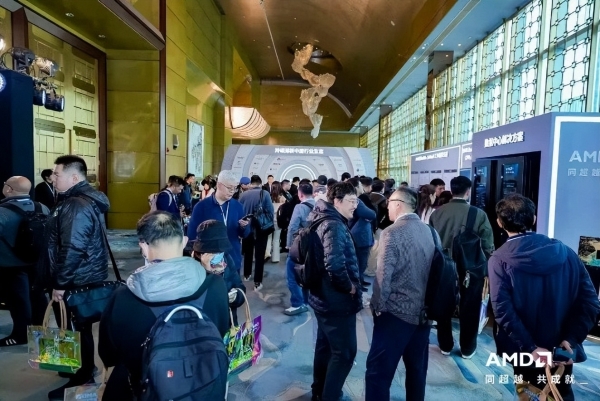 芯联生态 智合共赢｜2026 AMD EPYC 行业生态峰会・上海站教育专场圆满举办