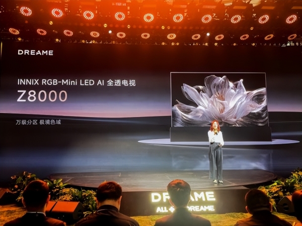 玻璃之上，光影新生：沃格光电联合追觅发布全球首款85寸玻璃基RGB Mini LED电视