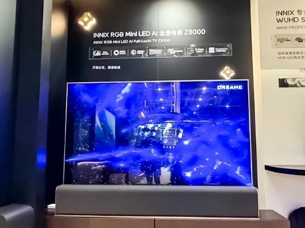 玻璃之上，光影新生：沃格光电联合追觅发布全球首款85寸玻璃基RGB Mini LED电视