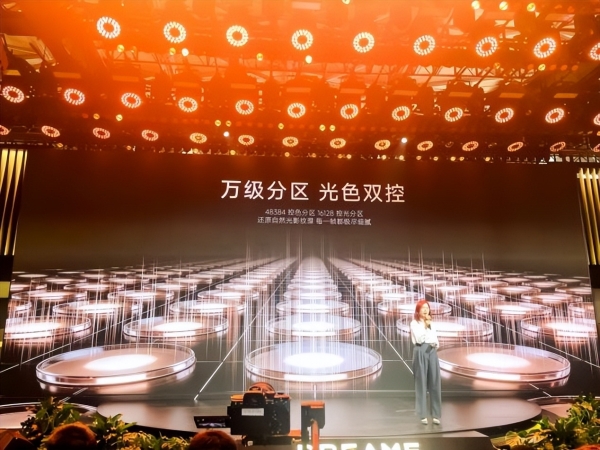 玻璃之上，光影新生：沃格光电联合追觅发布全球首款85寸玻璃基RGB Mini LED电视