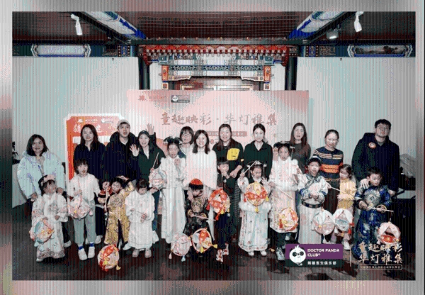 新世纪医疗|一场献给忠诚熊猫会员的亲子美育尊享礼 