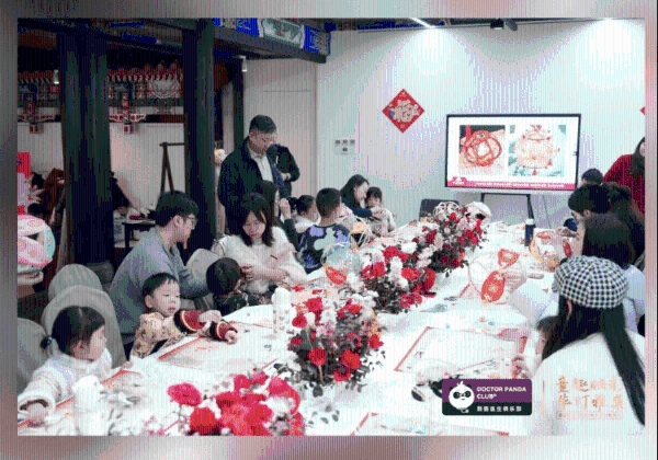 新世纪医疗|一场献给忠诚熊猫会员的亲子美育尊享礼 