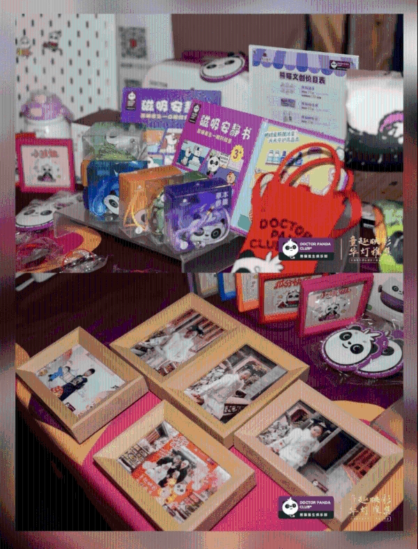 新世纪医疗|一场献给忠诚熊猫会员的亲子美育尊享礼 