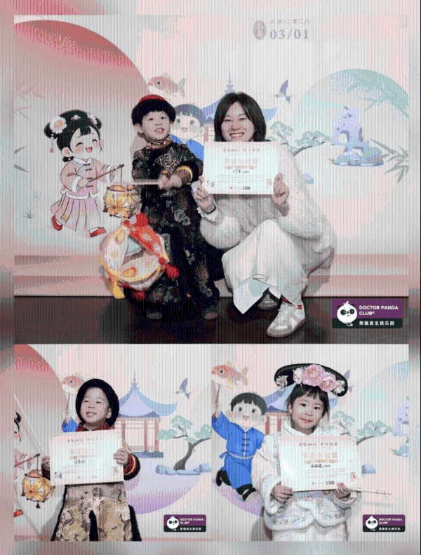新世纪医疗|一场献给忠诚熊猫会员的亲子美育尊享礼 