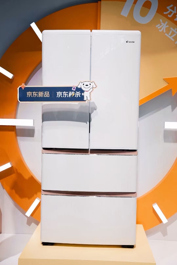 海尔CEO周云杰坐镇京东AWE直播间 3月13日开启Leader懒人冰箱全球预售
