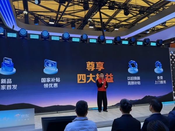 格力朱磊、TCL卢春水、博西副总裁陈晨带你逛新品 百位品牌高管云集京东AWE直播间