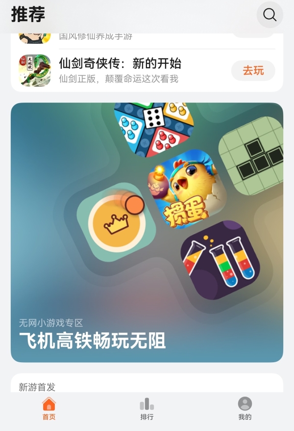 535亿小游戏市场增速领跑，鸿蒙无网小游戏成MWC沿途一景 