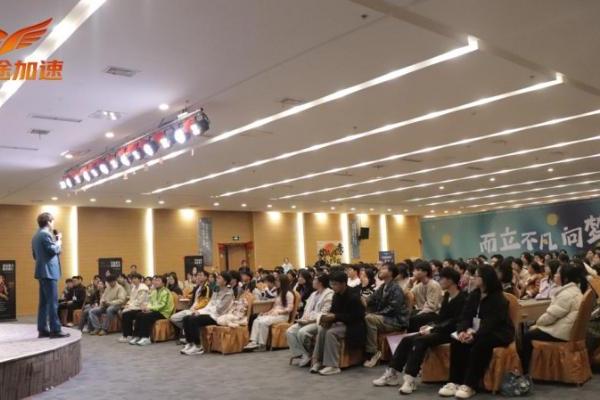 职途加速EBA职场进阶营：2026年2月财商、商业思维与情商训练研学圆满收官 