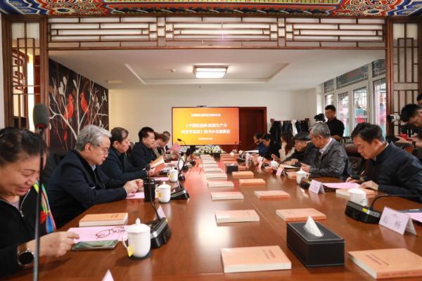 《中国的选择：新质生产力的哲学思想》图书分享座谈会在京举行 