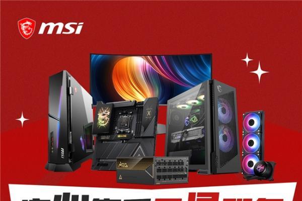 微星全面升级售后保修政策，延保+个人送保服务再上新台阶 