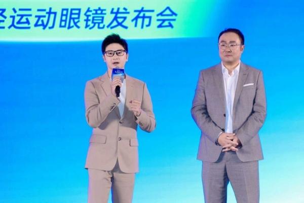 登中国第一高楼 创轻运动眼镜新标杆