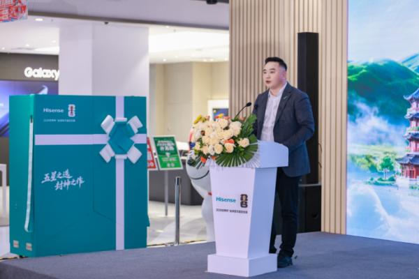 海信“智慧风”新品南京首发！重磅发布海信风神空调