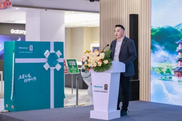 海信“智慧风”新品南京首发！重磅发布海信风神空调