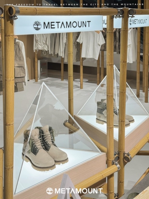 又见高山「竹引山行」限时快闪空间登陆上海静安嘉里中心 