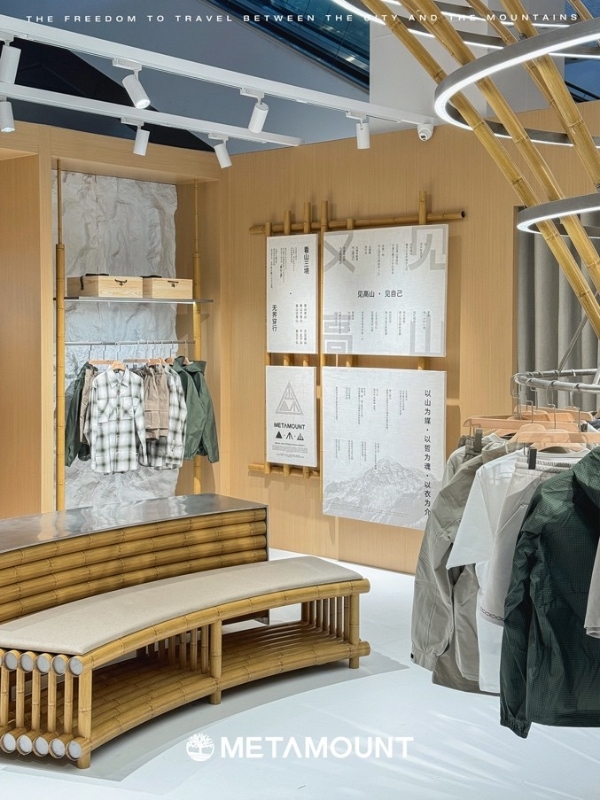 又见高山「竹引山行」限时快闪空间登陆上海静安嘉里中心 