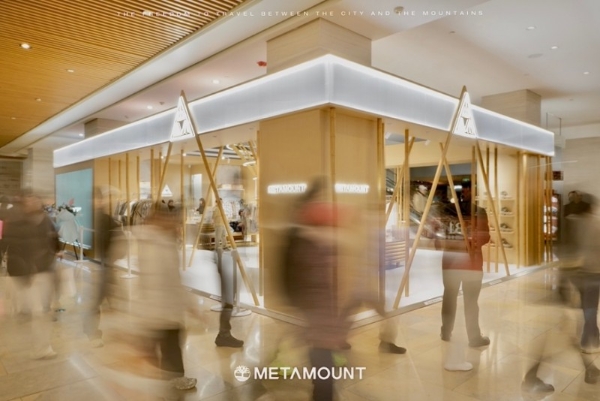 又见高山「竹引山行」限时快闪空间登陆上海静安嘉里中心 