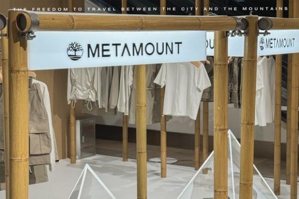 又见高山「竹引山行」限时快闪空间登陆上海静安嘉里中心 