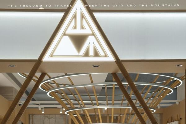 又见高山「竹引山行」限时快闪空间登陆上海静安嘉里中心 