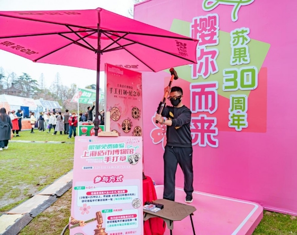 场景重构与科技赋能：苏果超市30周年快闪店演绎“焕新答卷” 