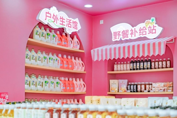 场景重构与科技赋能：苏果超市30周年快闪店演绎“焕新答卷” 