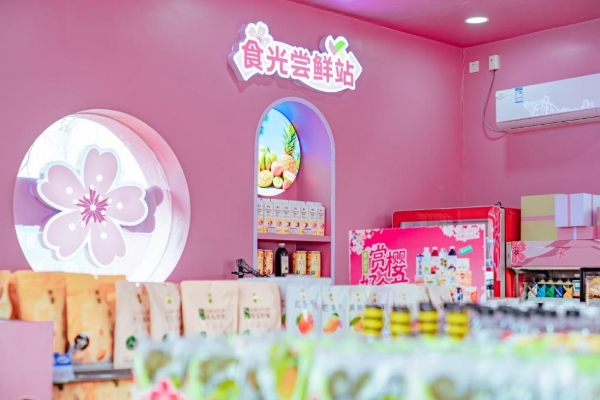 场景重构与科技赋能：苏果超市30周年快闪店演绎“焕新答卷” 