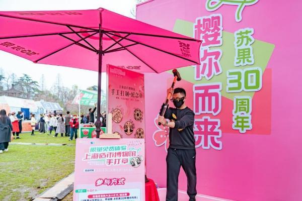 场景重构与科技赋能：苏果超市30周年快闪店演绎“焕新答卷” 