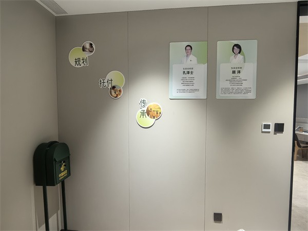 福寿园推出哀伤疗愈长期服务——生命关怀工作室：从“送别”到“疗愈” 