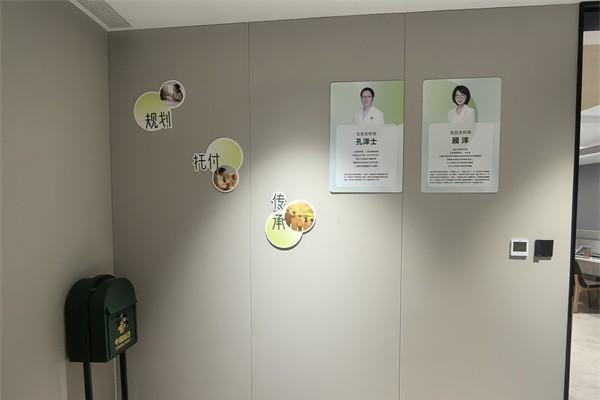 福寿园推出哀伤疗愈长期服务——生命关怀工作室：从“送别”到“疗愈” 