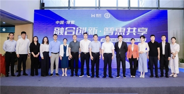 华西体系内首个“商保中心”落成乐城：华西乐城医院X壹树健康签约揭牌 