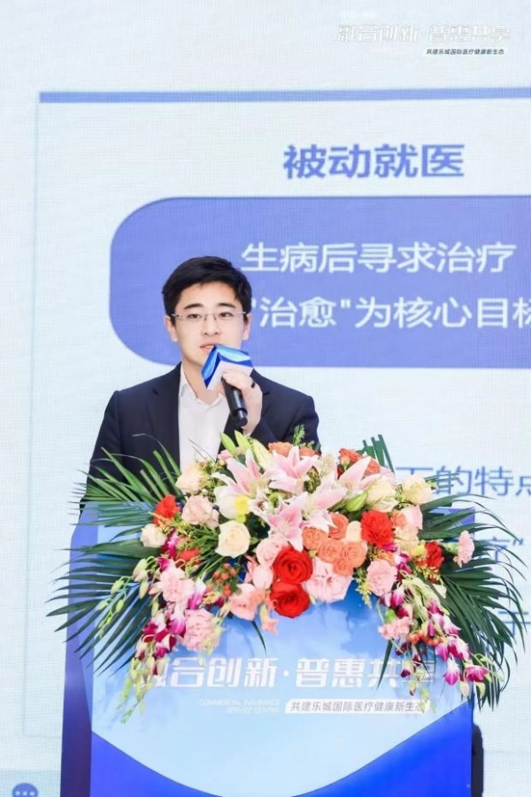 华西体系内首个“商保中心”落成乐城：华西乐城医院X壹树健康签约揭牌 