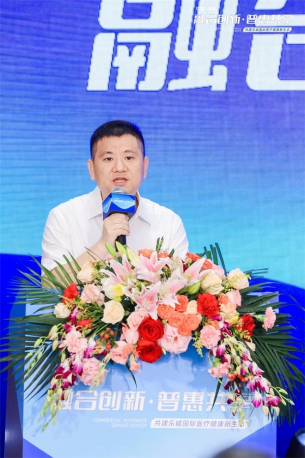 华西体系内首个“商保中心”落成乐城：华西乐城医院X壹树健康签约揭牌 