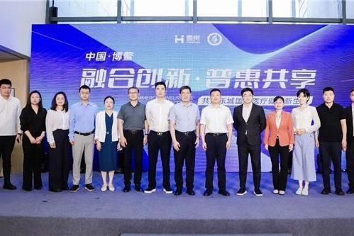 华西体系内首个“商保中心”落成乐城：华西乐城医院X壹树健康签约揭牌 